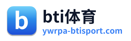 bti体育